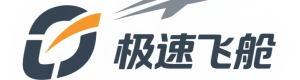 极速飞艇 Logo